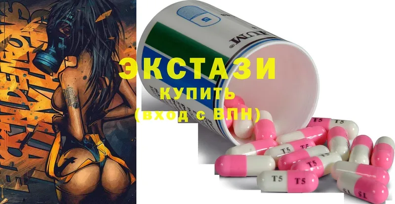 Ecstasy VHQ  цена наркотик  Димитровград 