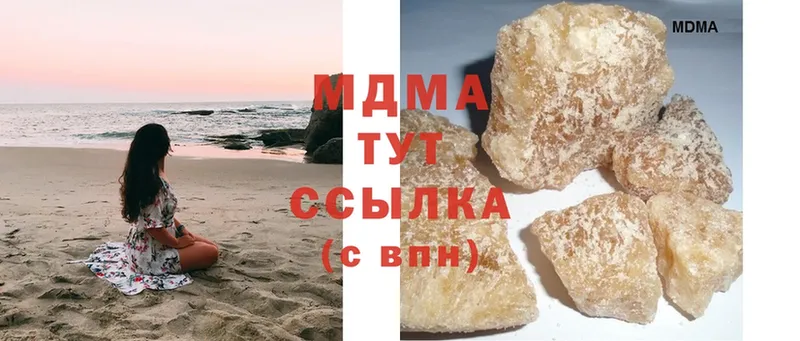 MDMA Molly  Димитровград 